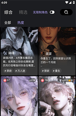 深触ai