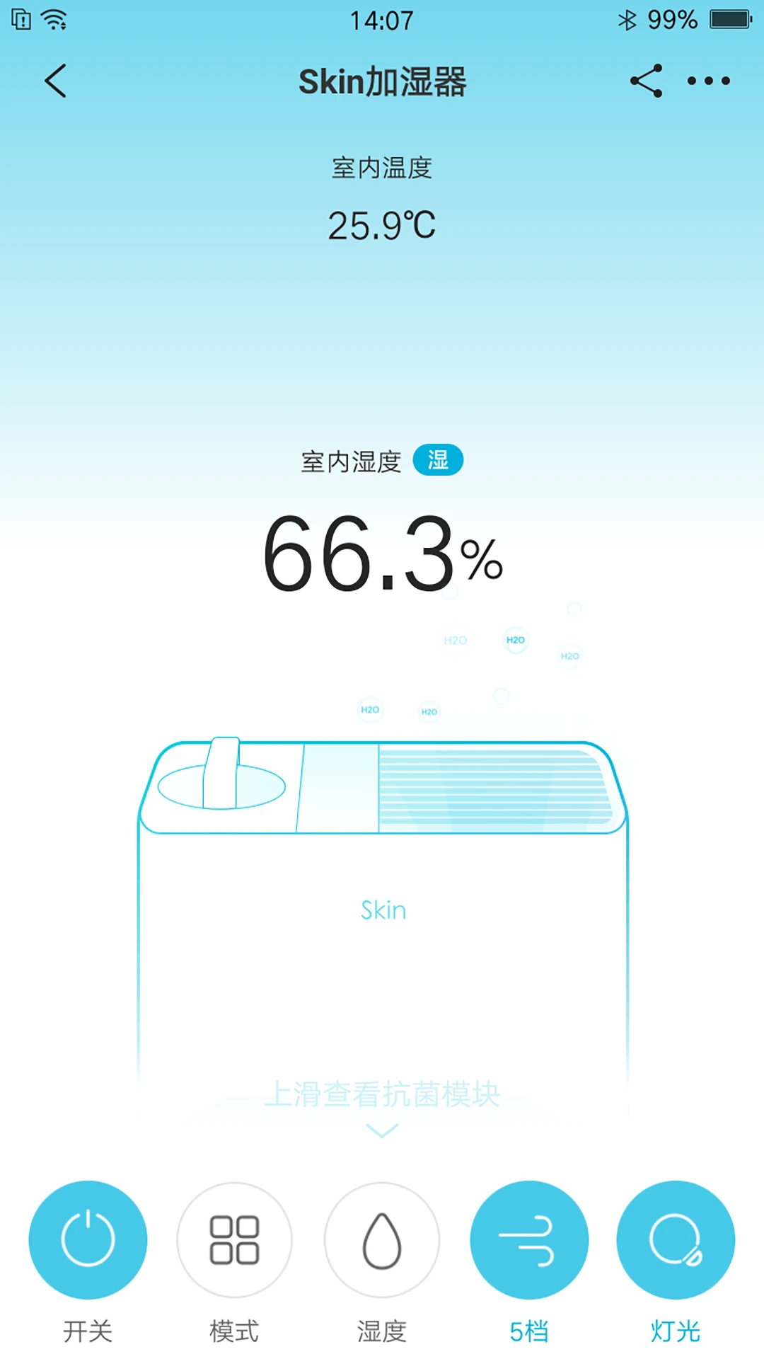 352Life�ٷ�����1.8.0��ͼ2