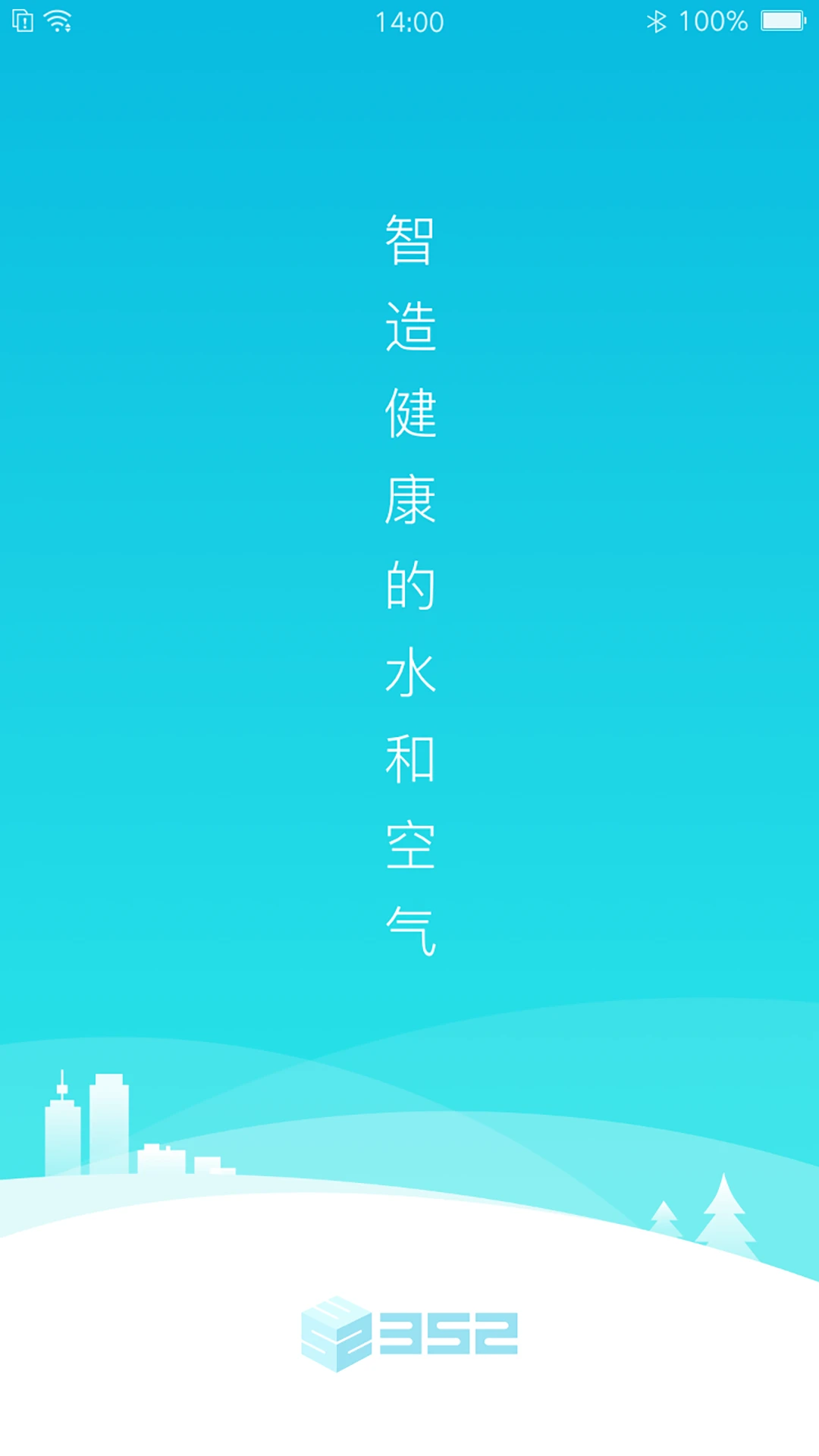 352Life�ٷ�����1.8.0��ͼ3