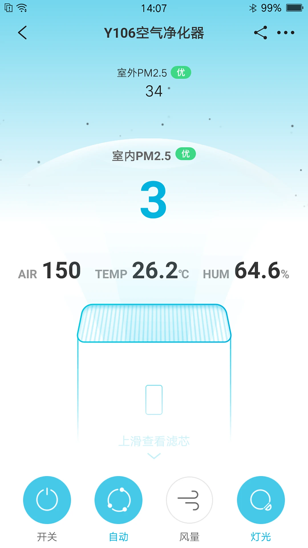352Life�ٷ�����1.8.0��ͼ0