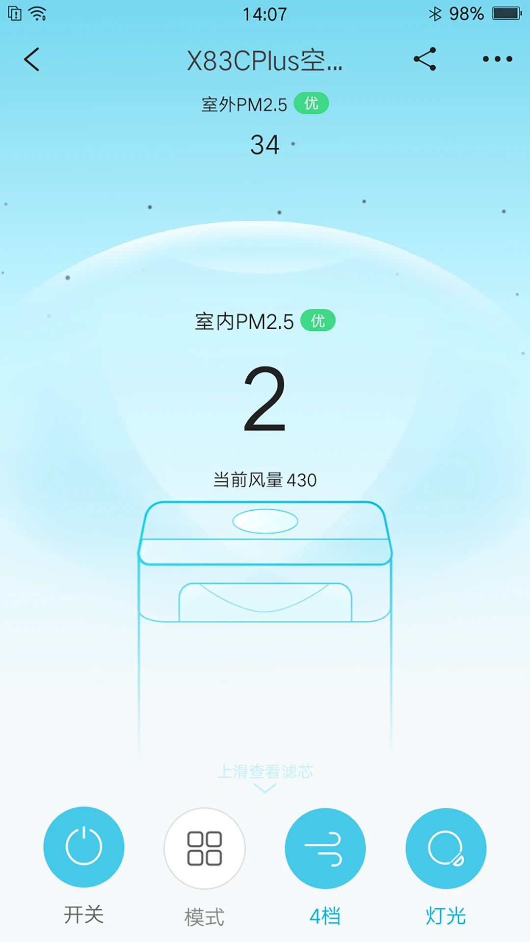 352Life�ٷ�����1.8.0��ͼ4