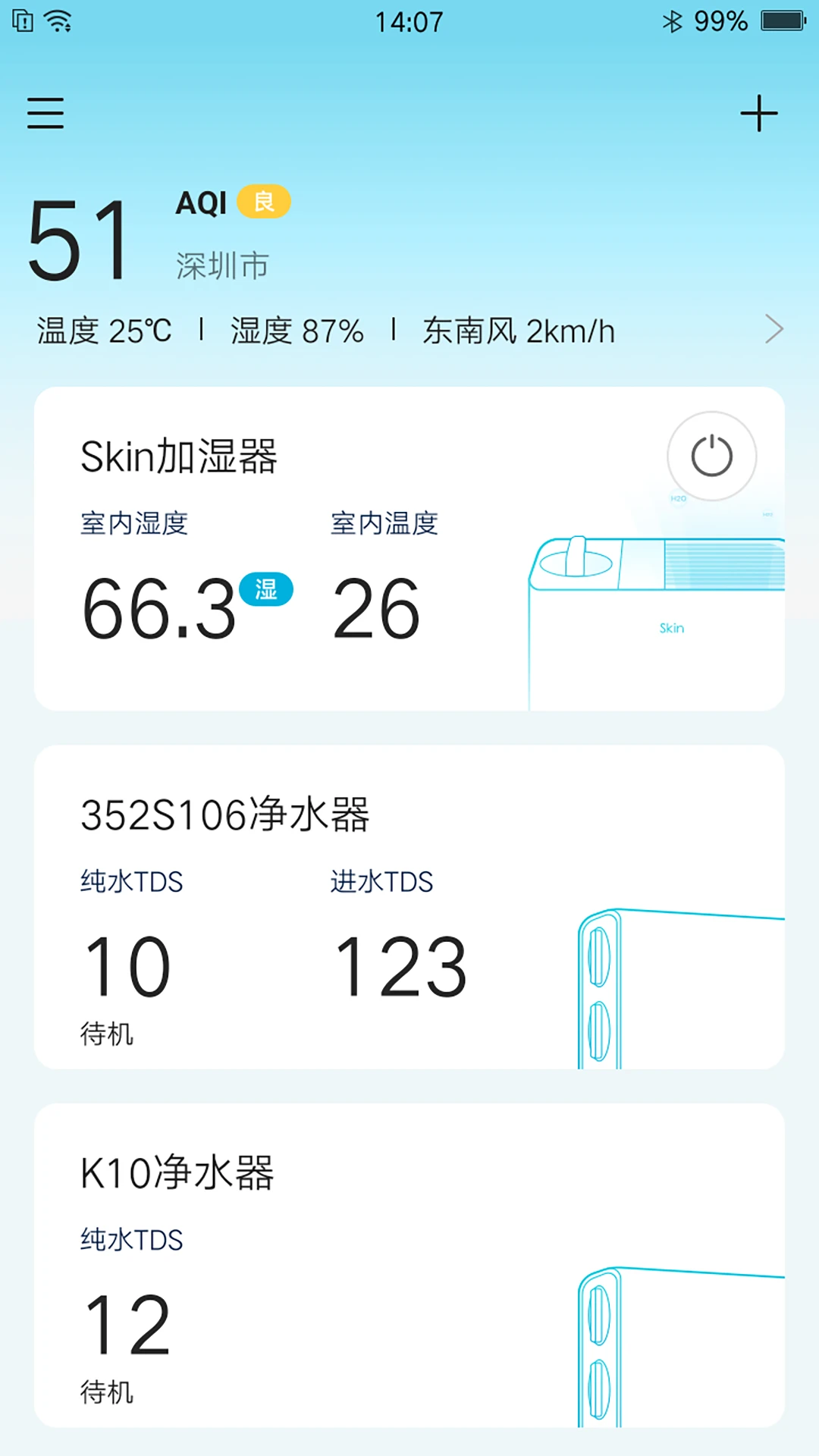 352Life�ٷ�����1.8.0��ͼ1