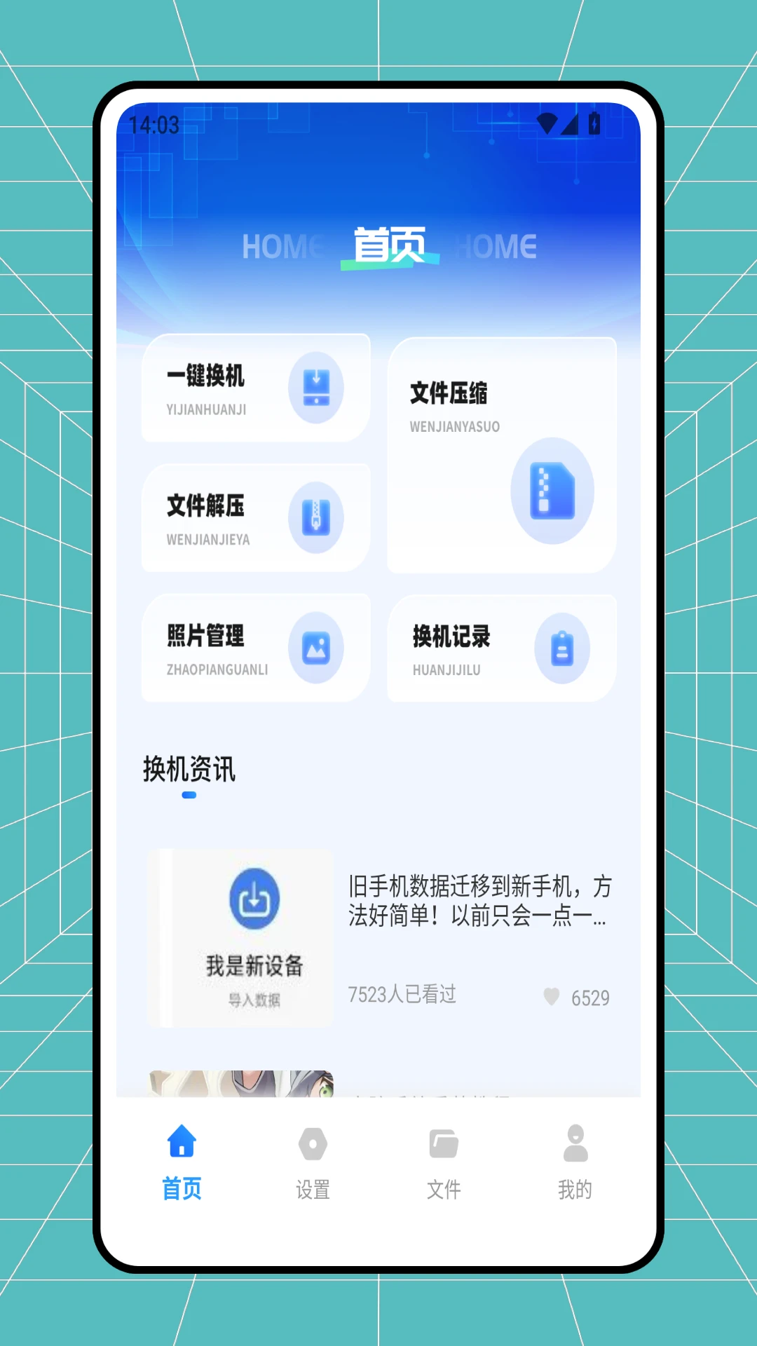 С�ụ��1.0.0��׿���ͼ0