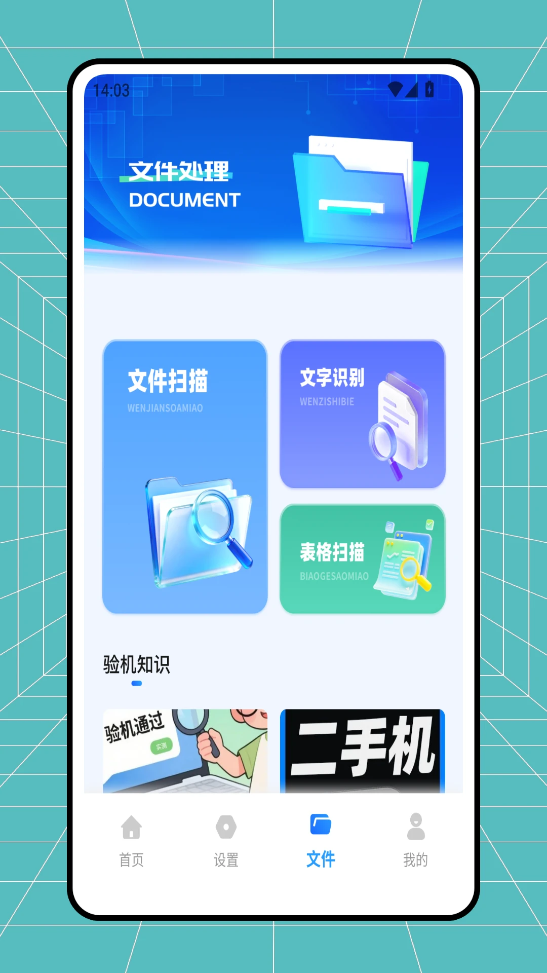 С�ụ��1.0.0��׿���ͼ2