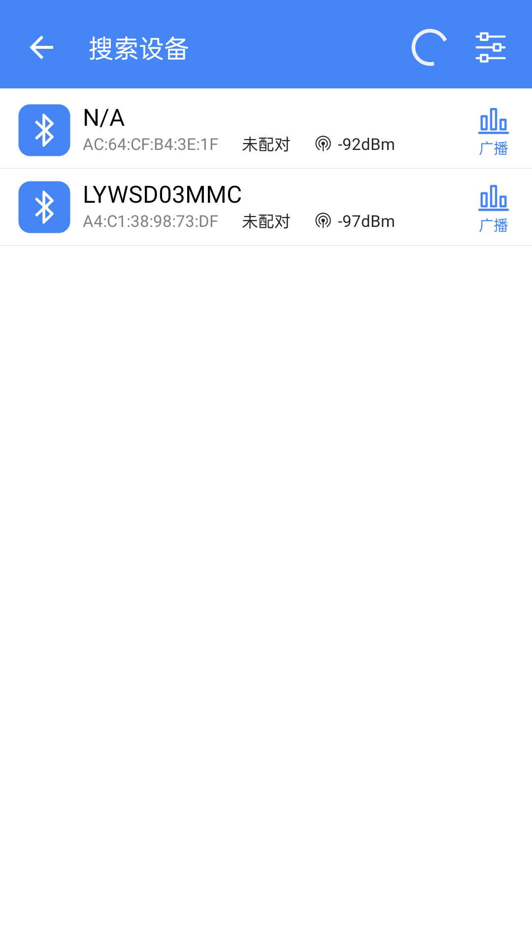 调试全能王v1.3.73.082407 安卓版截图1