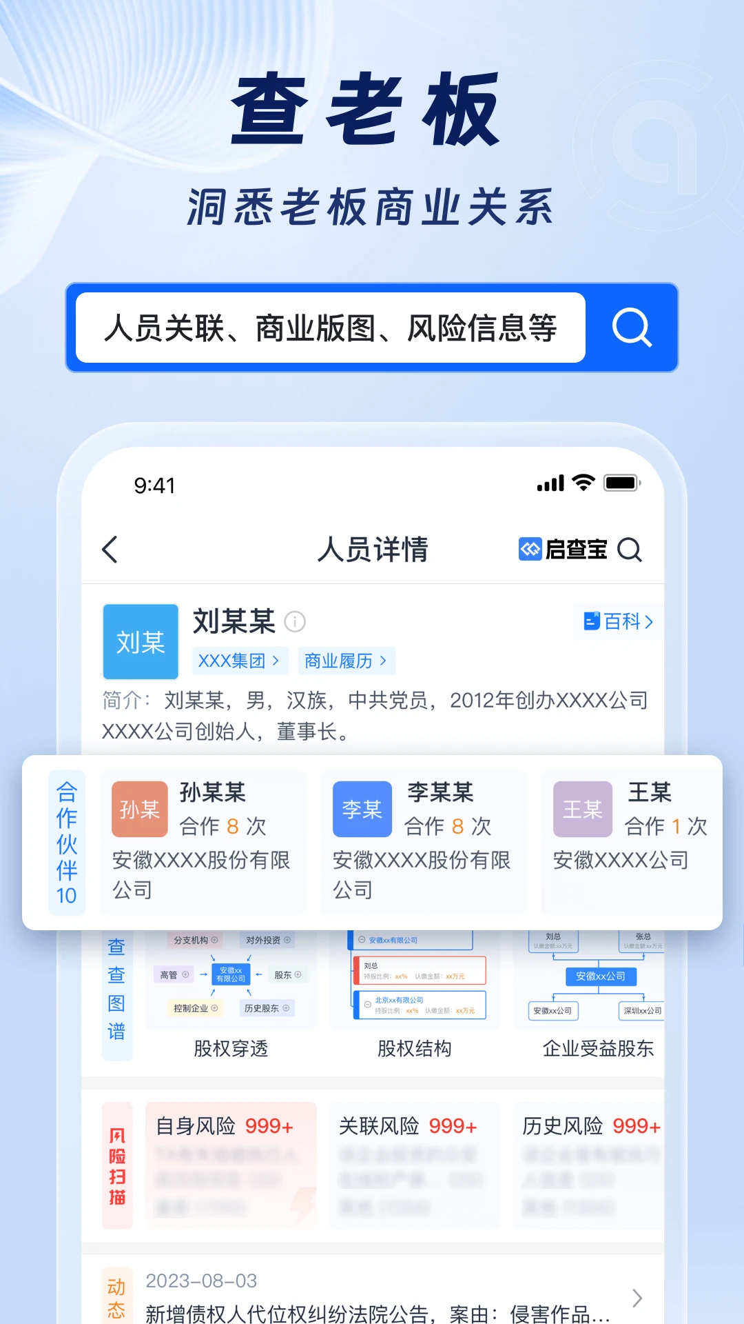 ���鱦16.06.66 �ٷ����ͼ1