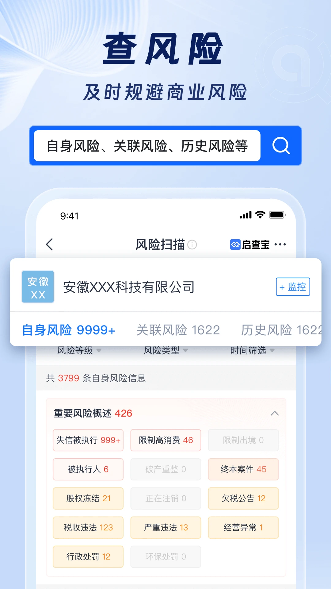 ���鱦16.06.66 �ٷ����ͼ2