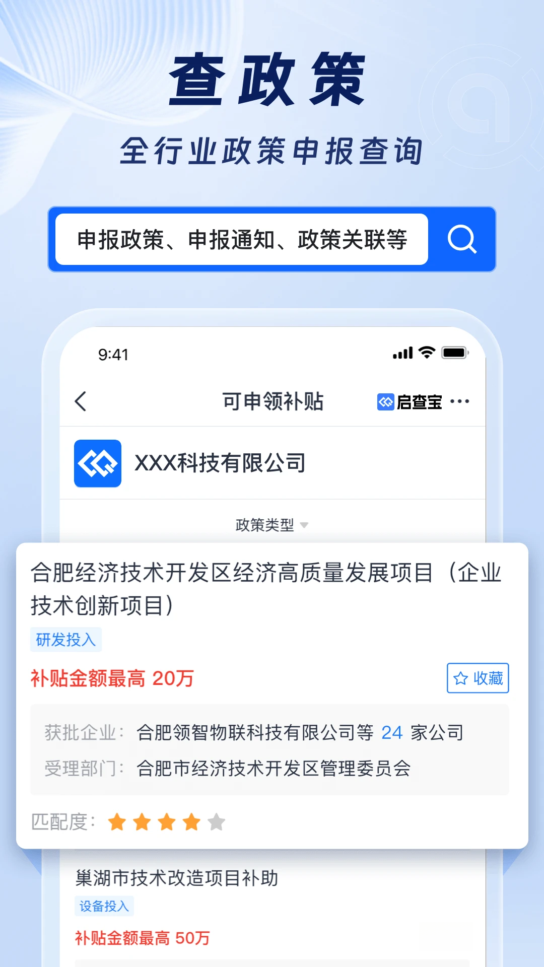 ���鱦16.06.66 �ٷ����ͼ3