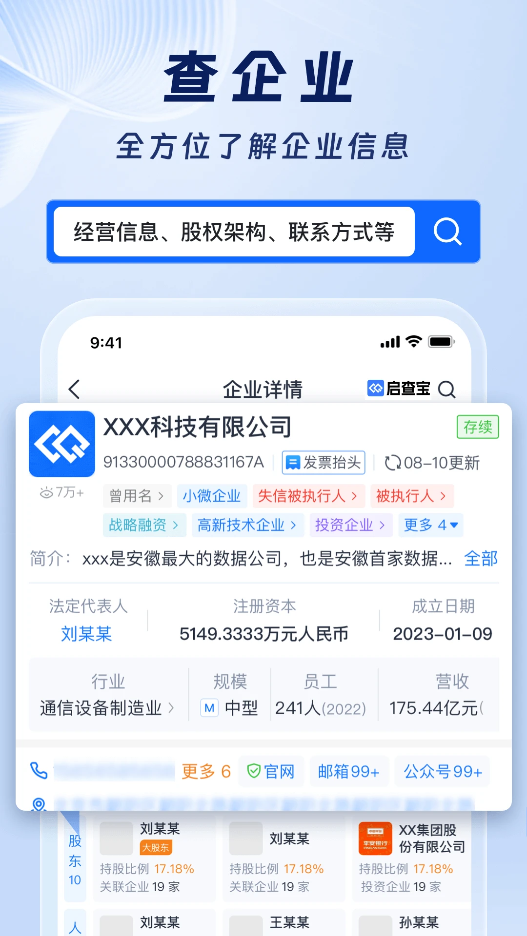 ���鱦16.06.66 �ٷ����ͼ0