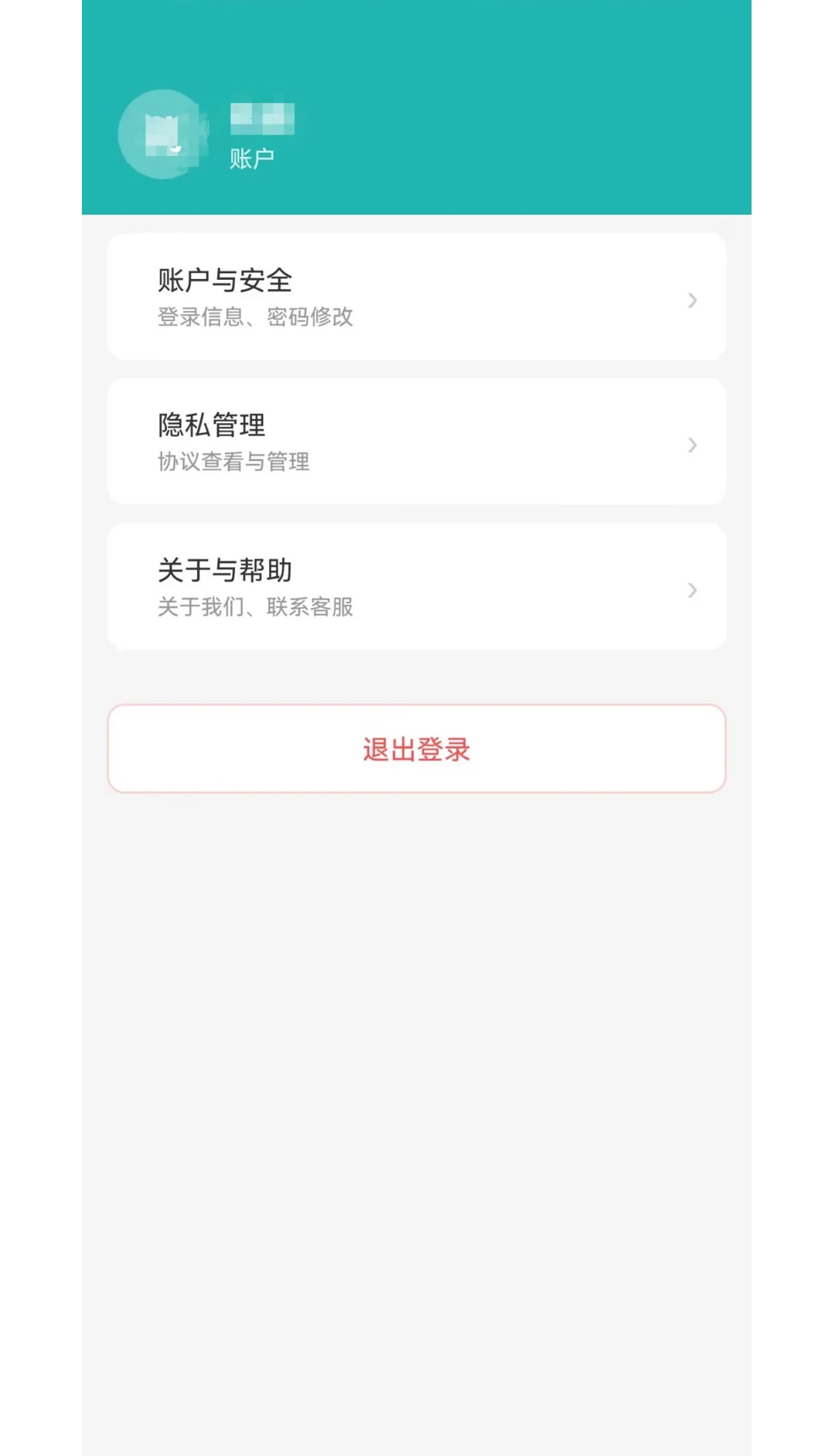 ��ҽ԰4.1.0 ��׿���ͼ2