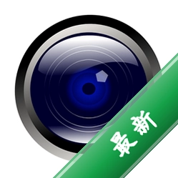 星途守护