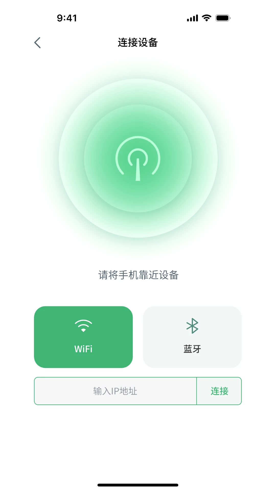 MKSLaserv4.1.6.28安卓版截图3