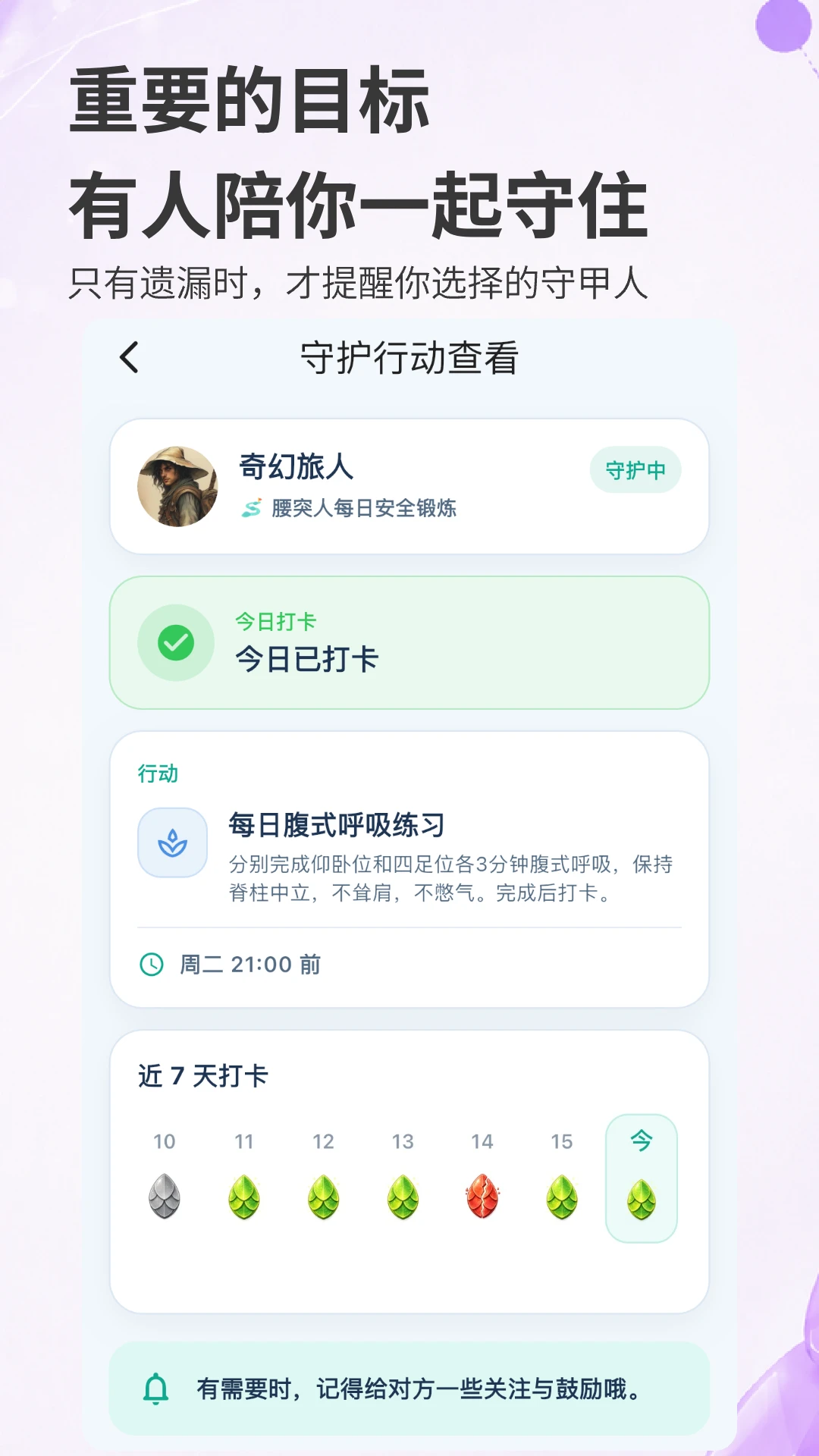 璞奇v1.6.7 官方版截图3