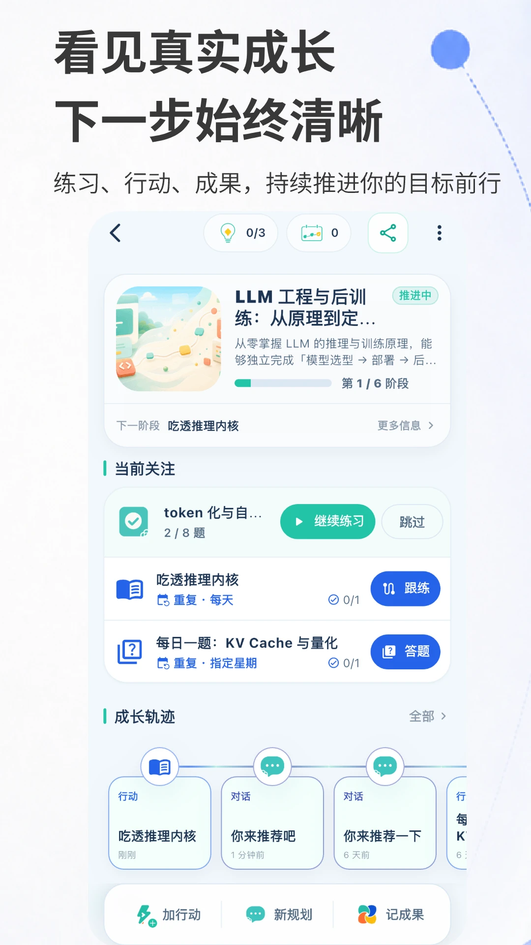 璞奇v1.6.7 官方版截图4