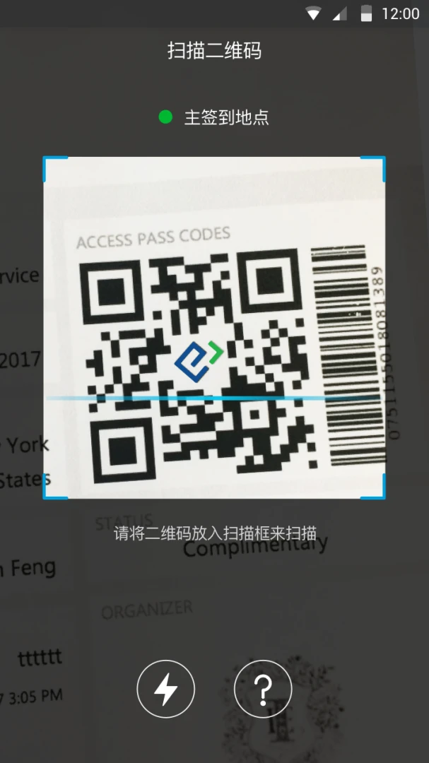 管理者v7.9.0 安卓版截图1