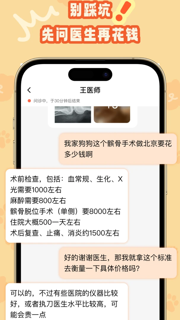 ����ҳ�1.3.5 ��׿���ͼ4
