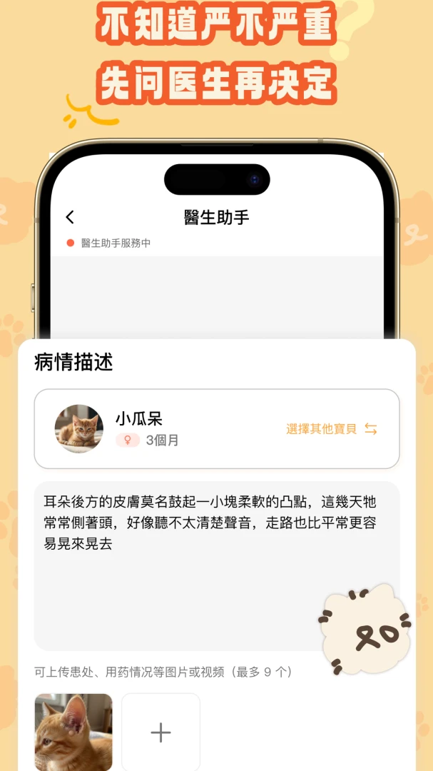 ����ҳ�1.3.5 ��׿���ͼ2