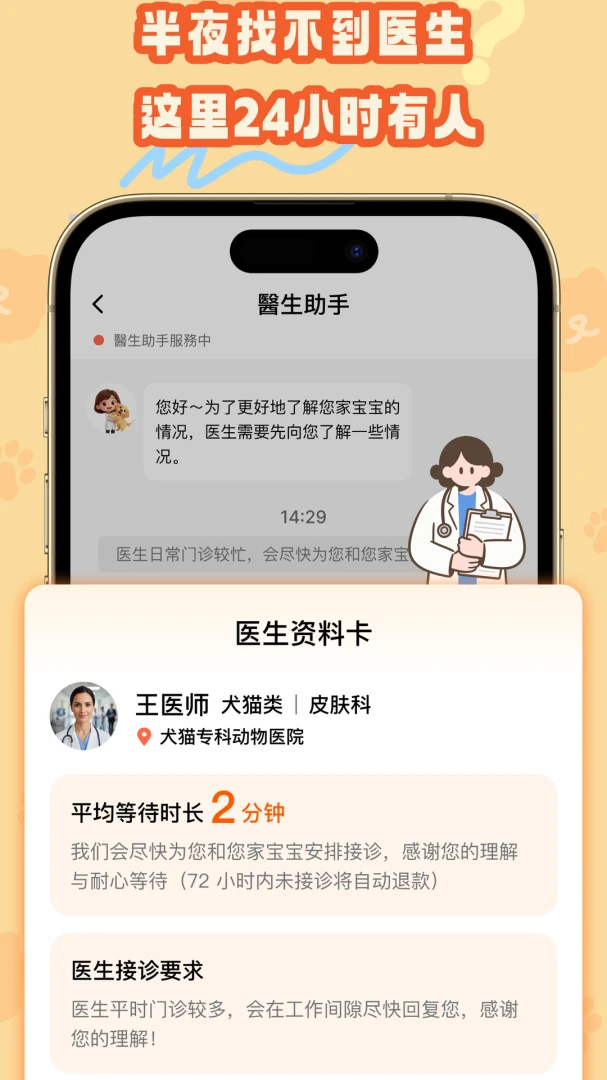 ����ҳ�1.3.5 ��׿���ͼ1