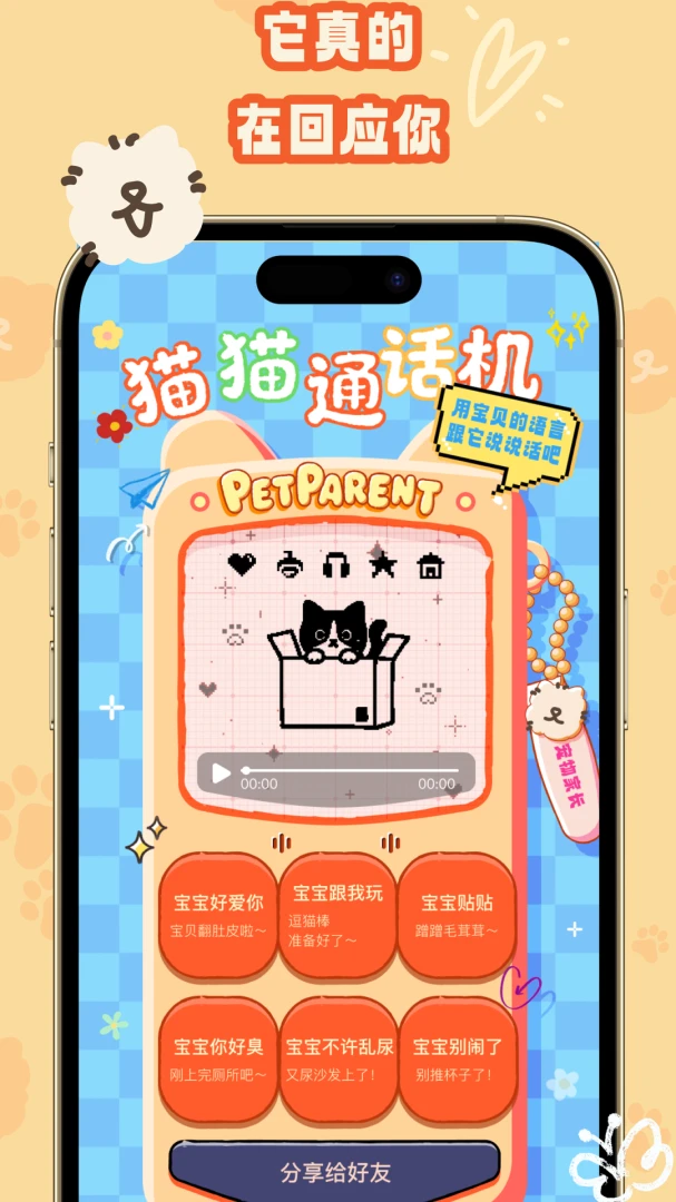 ����ҳ�1.3.5 ��׿���ͼ3