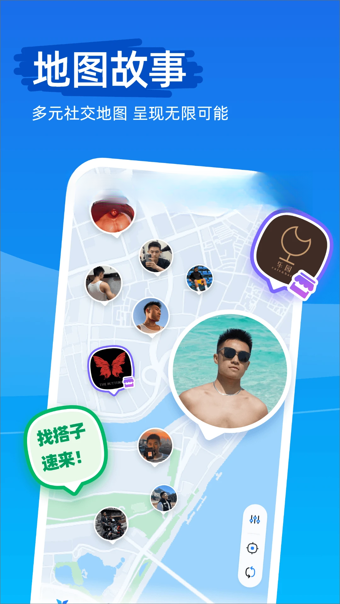 Clue1.6.3 ��׿���ͼ3
