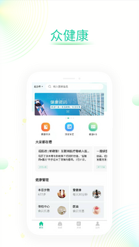 ���ڽ���app���°����ذ�װȫ���̽�ͼ �ֻ�����������װ����