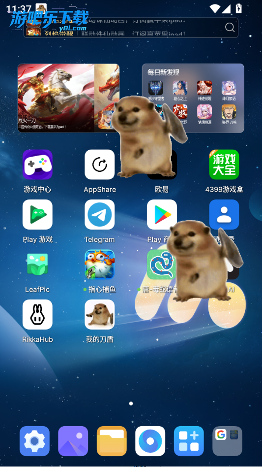 宠盾手机版官方下载安装最新版全流程配图