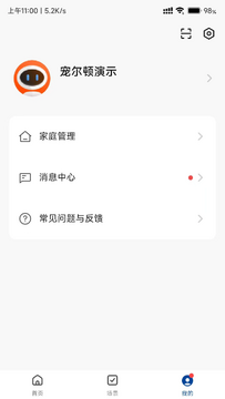 ����ֻ���汾���������ý���