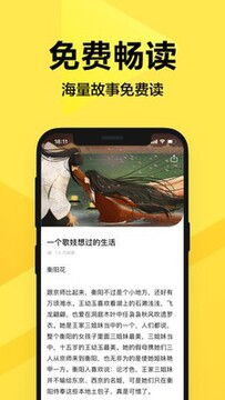 ������Ѽѽapp�������°�ٷ���װ ��׿ƻ��ͨ�ð�װ�̳���ͼ