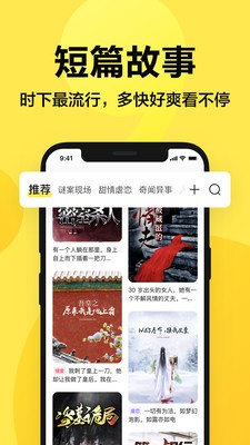 好运来鸭呀app下载最新版 安装失败解决方法配图