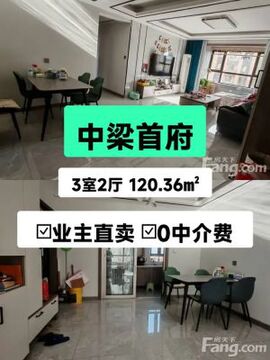临汾房产交易网-临房通手机端房源详情页展示图