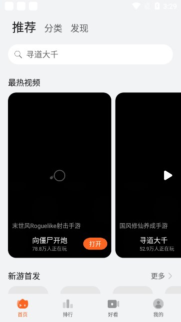 ShardLauncher官方正版下载最新版 安装步骤细节截图