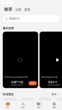 ShardLauncher�ٷ������������°� ��װ����ϸ�ڽ�ͼ