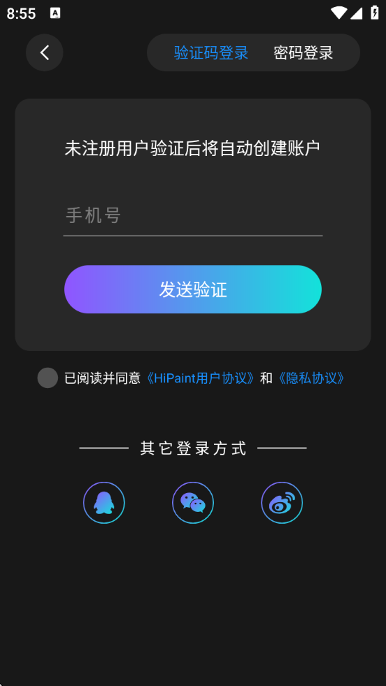 ShardLauncher官方正版下载最新版 版本号查看界面