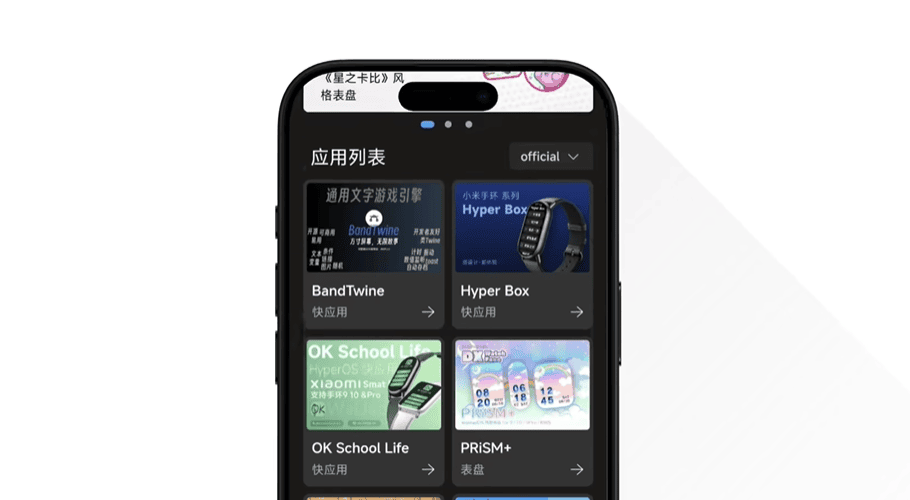 ASTROBOX最新版本2026 使用踩坑 注意事项