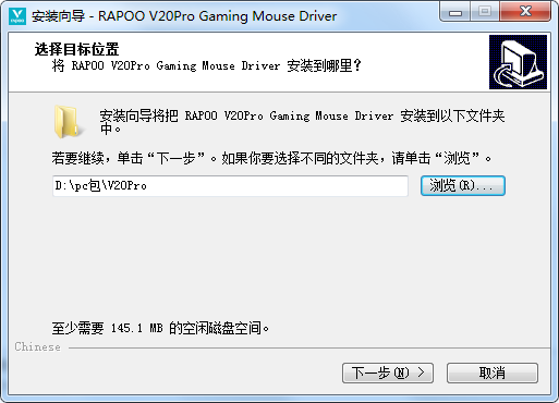 RAPOO雷柏系列鼠标驱动安装失败解决方法 设备识别与兼容设置