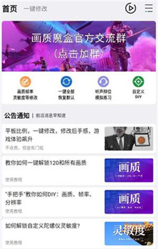 ����top��������120֡app���°� ���ذ�װ�����ͼ ���λ���֡���Ż�����