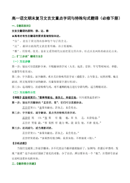 �����������ص��ִʾ�ʽ����ͼ
