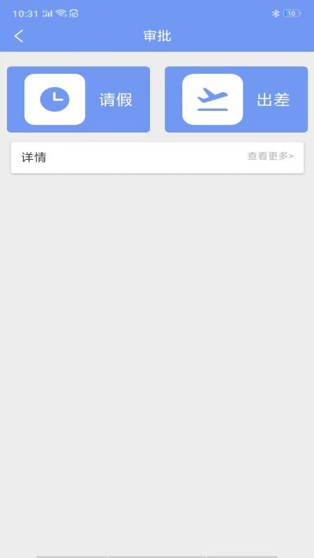智渠商服官方正版免费安装报错解决配图