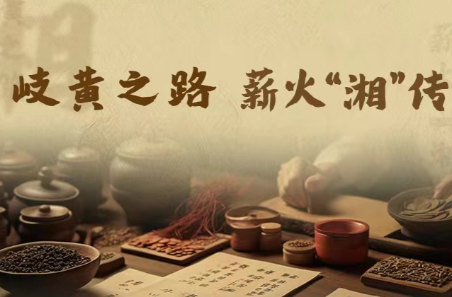 岐黄药圃 中药材日常养护 浇水除草图