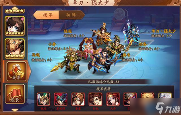 ȺӢ���������������� ������Ӫѡ���뿪�������Ƽ�ͼ