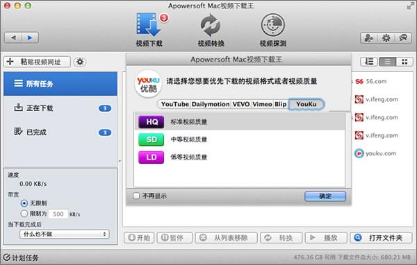 Mac Video Downloaderƻ�����԰� ����ʵ��Ա� ��Ƶ�������Ƽ� ƻ������������Ƶ�̳�