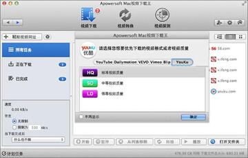 Mac Video Downloader苹果电脑版 多款工具实测对比 视频下载器推荐 苹果电脑下载视频教程