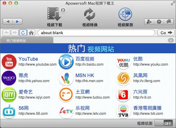 Mac Video Downloaderƻ�����԰� ����븶�ѹ��߶Ա� ƻ������������Ƶ��ôѡ