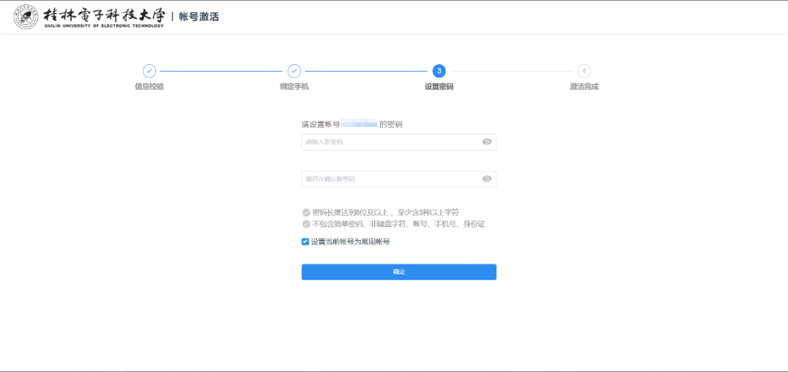 云上喀职智慧校园平台登录常见问题解决方法