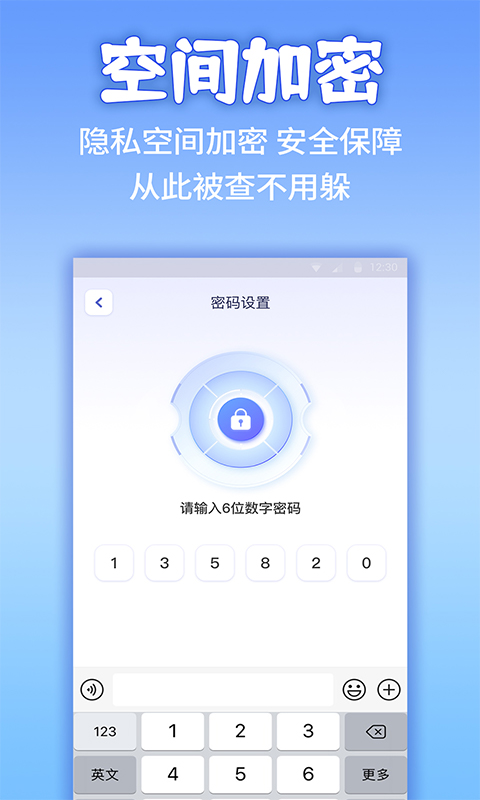 隐藏计算器Cyber应用隐藏密码设置界面 假密码模式演示