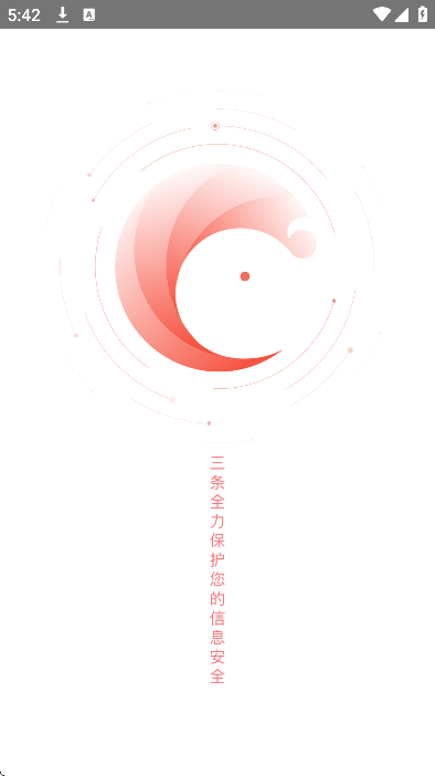 三条安卓版下载最新版 常见问题解答与版本选择建议配图