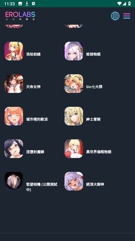 欧拉实验室最新版本更新踩坑与注意事项