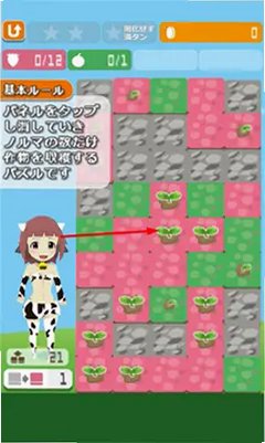 牛奶牧场(榨晶牧场)游戏最新版v1.0.0.3汉化版截图0
