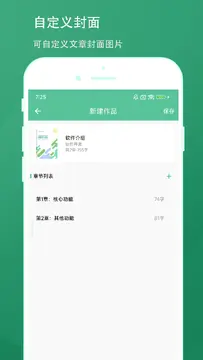 д��̨app������Ѱ����ذ�װ��� �ֻ�����ͨ�ð� д��������ѻ�ȡ����