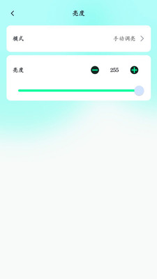 小屏果app最新版官方下载入口安全渠道配图